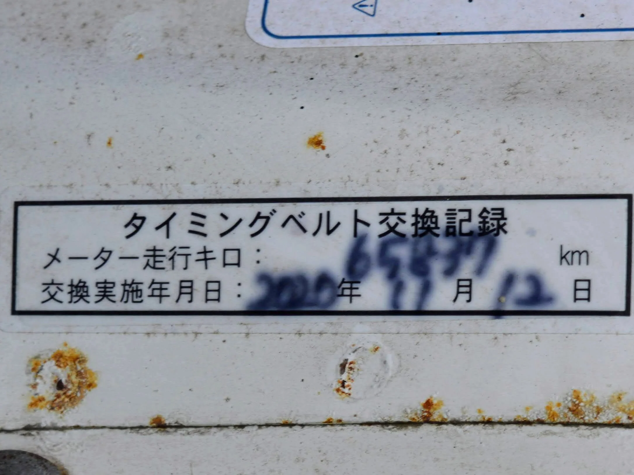 Product image 65